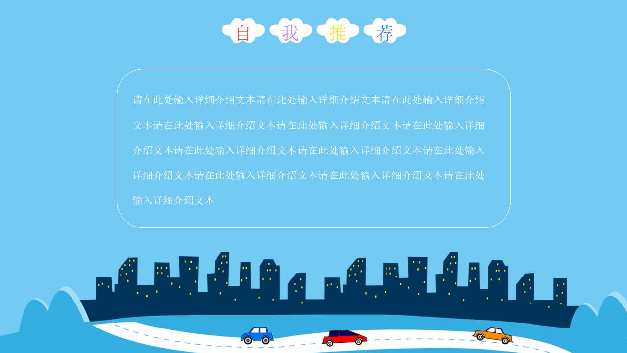 唐峰旗舰店 (2).pptx